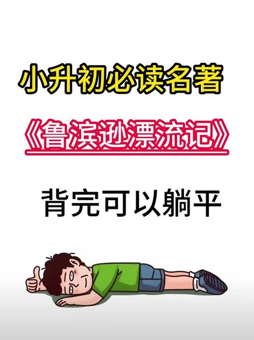 如何找到黄毛漂流记最新版本?避免下载到旧版本