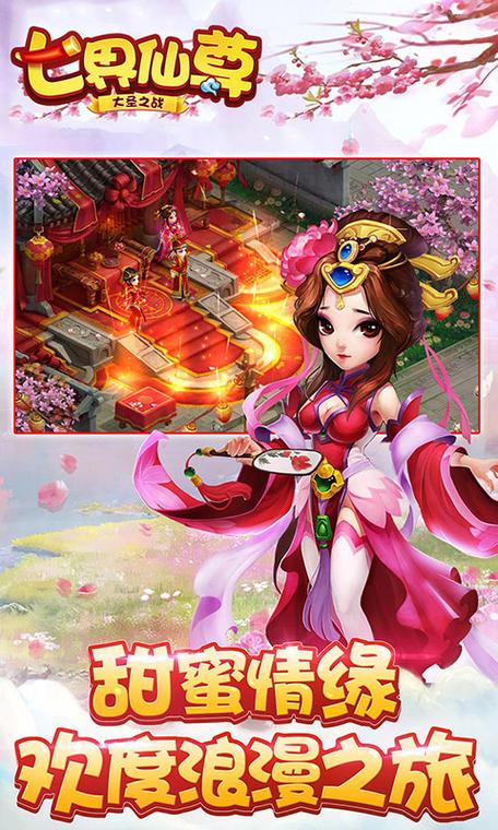 七界安卓手游:官网下载及安装教程详解