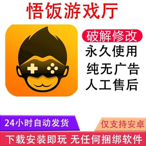 最新洞悉安卓汉化：解锁更多精彩内容
