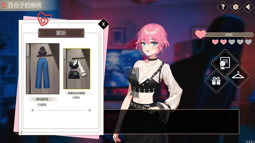 幸运老师汉化版下载:爱与生活,体验精彩校园人生!