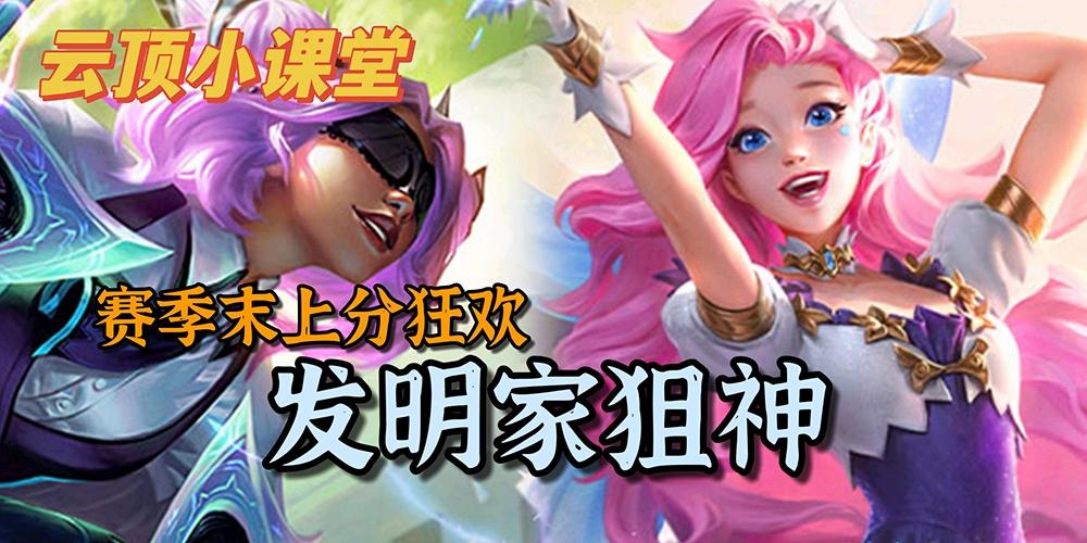 黑巢姐妹官方网站:最新版本更新及游戏资讯