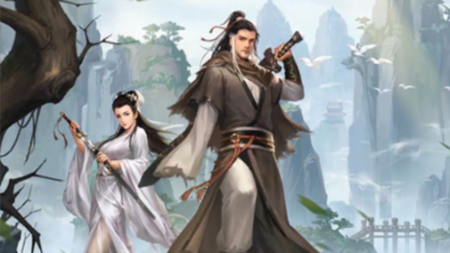 我很荣幸杨过游戏：和杨过小龙女一起闯荡江湖