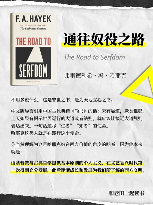 奴隶之书版本大全:你想要的版本都在这里