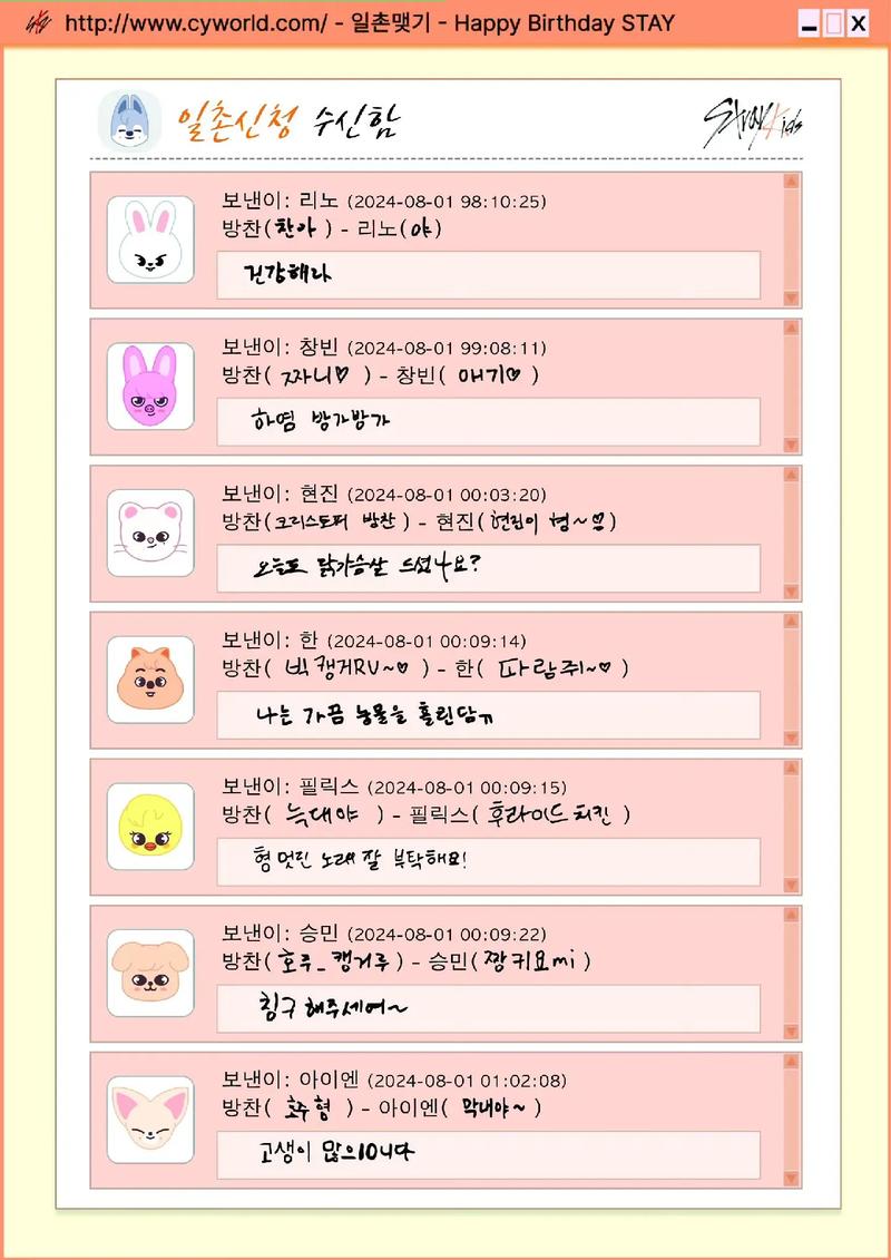 蓝鸟军团最新版本更新内容详解：新增功能抢先看