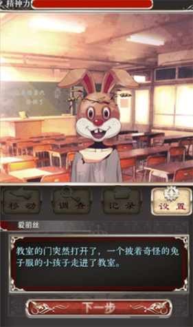 史上最全雪诺和樵夫的森林版本:剧情攻略及汉化补丁