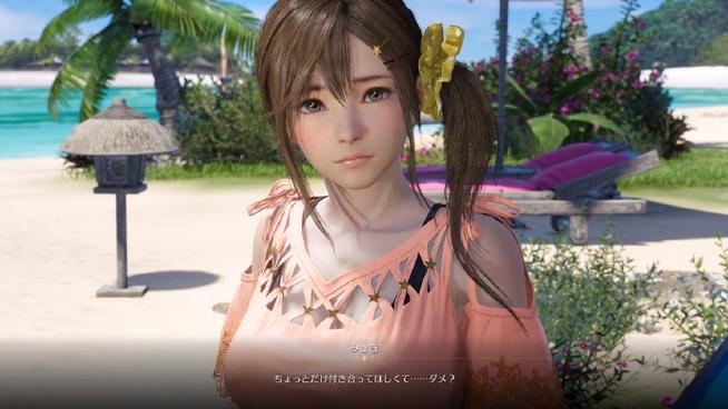 维纳斯璀璨假期安卓下载地址:体验沉浸式恋爱冒险