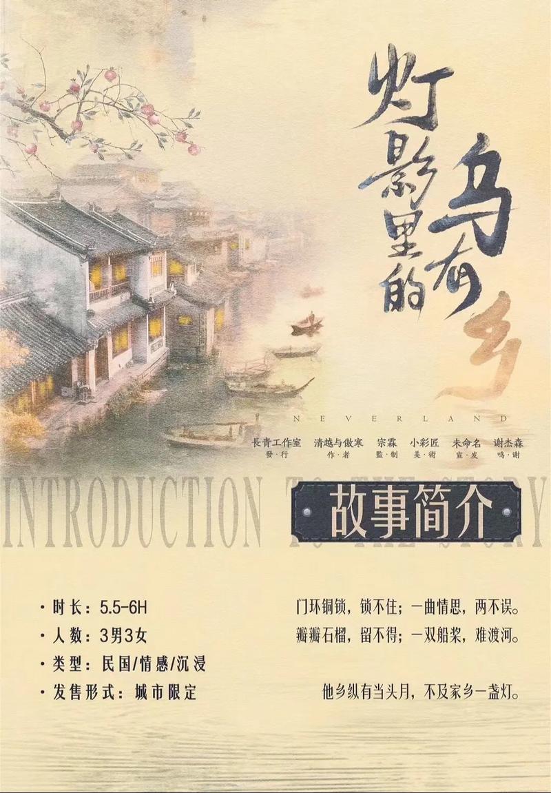 乌有乡最新版本更新了什么?赶紧来看看吧!