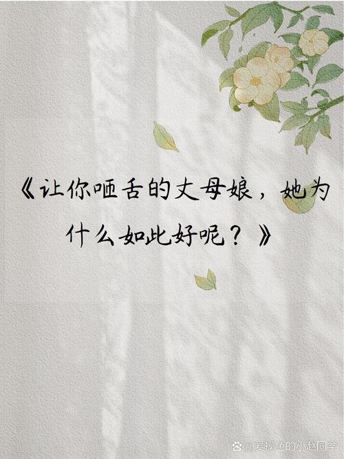 岳母游戏官网大全-找到你最爱的游戏