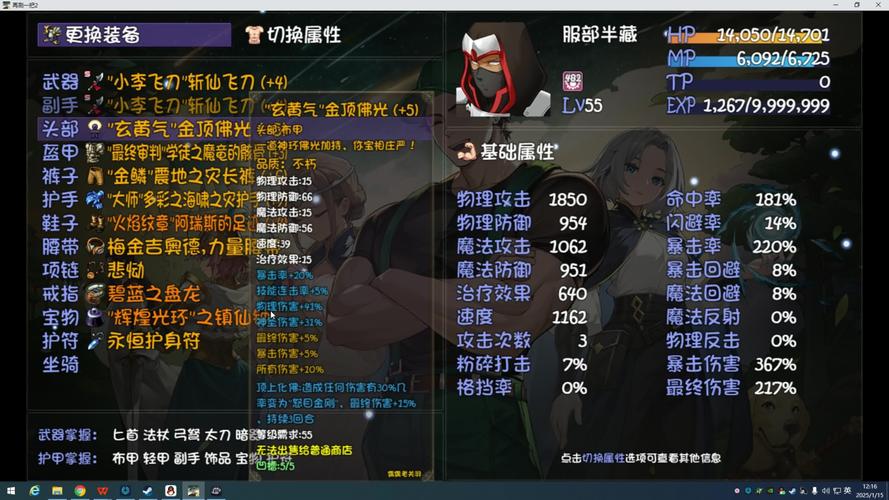 再刷一把2游戏官网:探秘秘境世界,体验无限刷宝乐趣!