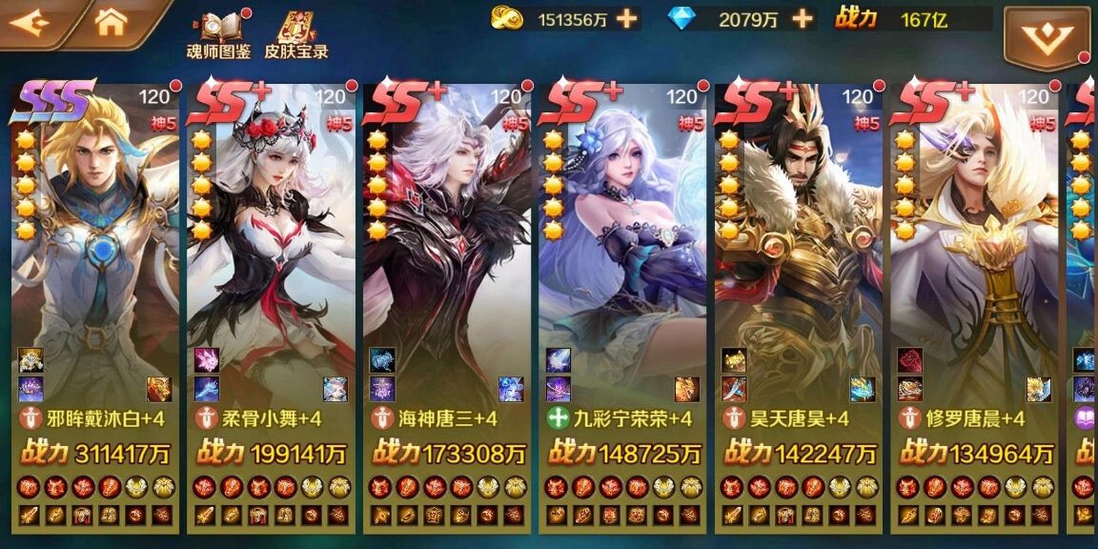 各大平台斗罗大陆版本大全：哪个版本最适合你？