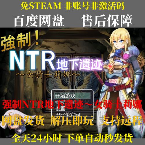 最新NTRman合集：15部作品完整版下载