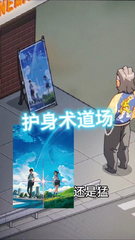 护身术道场更新地址在哪？完整版下载方法详解