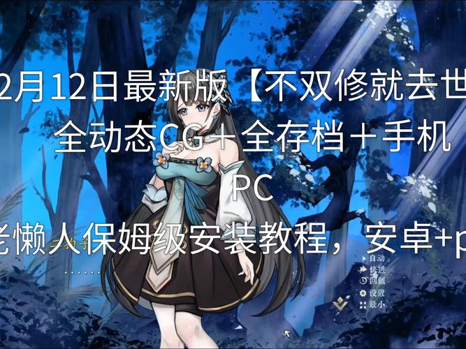 失业了?安卓游戏让你继承亿万游戏财产!