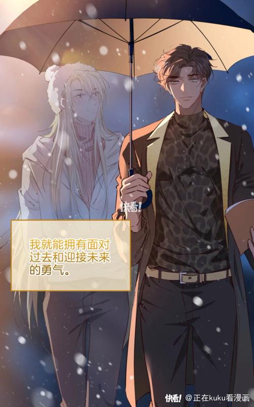 人间残渣最新版本:更新至最终章,结局揭晓