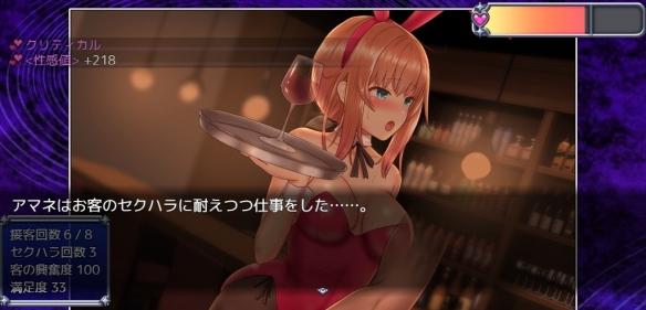 如何下载魔法少女天穹法妮雅魔改版?新手必看教程