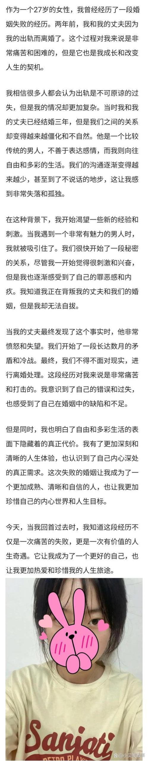 妻子的困境V0.66汉化版最新版：解决你的游戏难题！