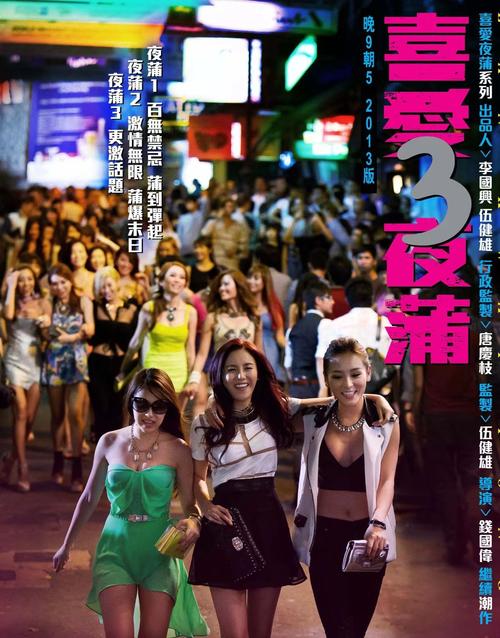 夜蒲觅爱汉化版最新更新内容：甜蜜暴击来袭！
