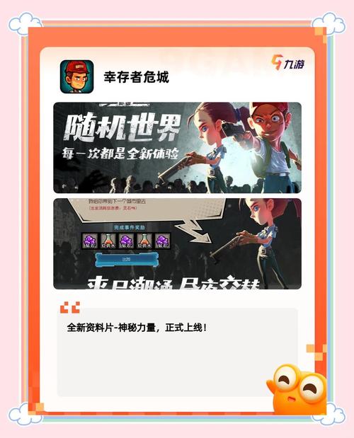 世界末日题材游戏下载：一个世界末日的故事如何获取？