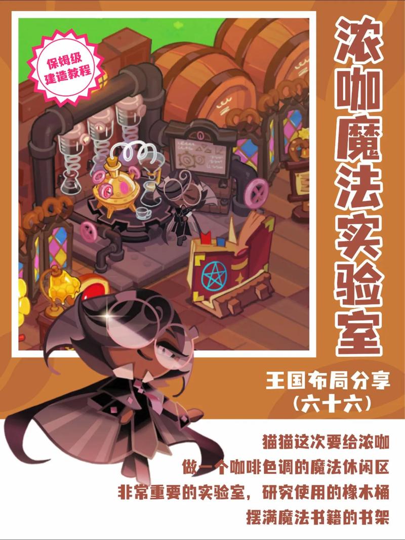 魔法家族:实验室官网：2.2G超大容量，丰富游戏内容！