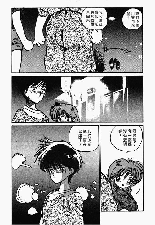 史上最全法利恩战纪安卓汉化资源,免费下载