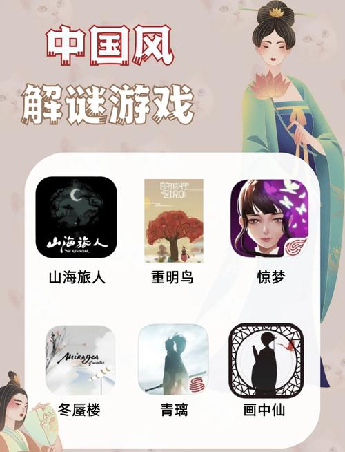 谜月旅途杨过游戏评测：烧脑解谜，值得一玩的游戏！