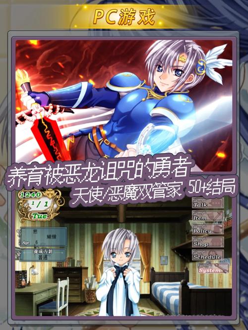 高品质绅士游戏:圣女之血母女双神混沌剧情大揭秘