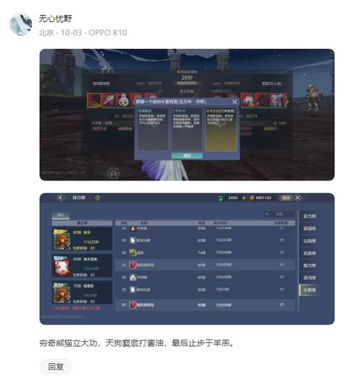 响野家的商店在哪下载？官方正版下载渠道推荐