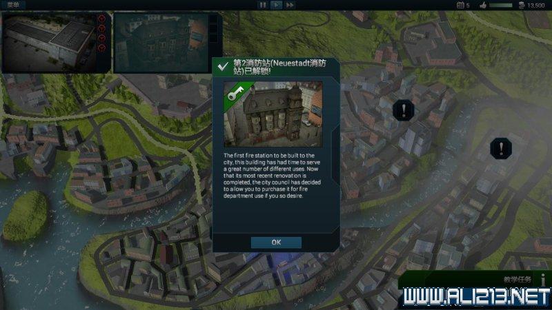 航空公司游戏攻略：从零开始建立航空帝国