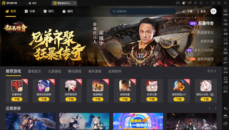 狱警模拟器海阁下载地址,快速上手游戏!