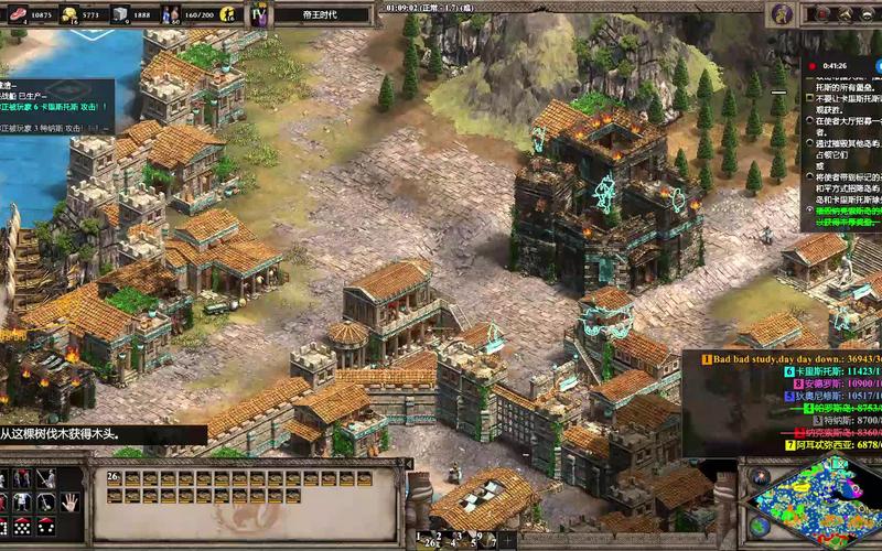 帝国编年史安卓下载安装：开启你的王权之路