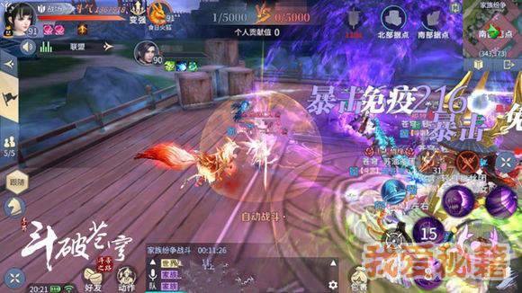 斗破苍穹手游攻略:高效通关技巧,轻松获取极品装备