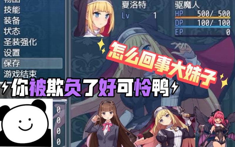 想玩驱魔少女夏洛特?官方正式版下载最新版就在这里