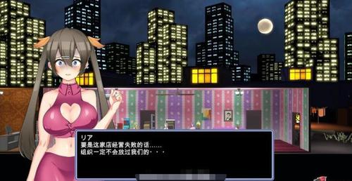 克拉肯城市安卓汉化版免费下载：体验独特游戏剧情