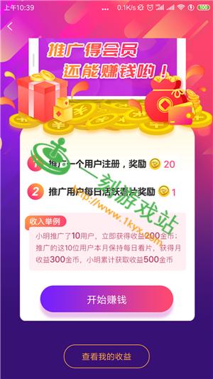 想玩乡间性活?安卓下载方法分享!