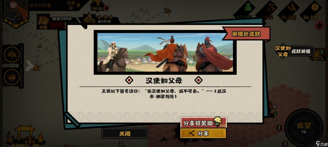 我的女友是恶霸CH1-EP4官网：剧情详解及游戏攻略