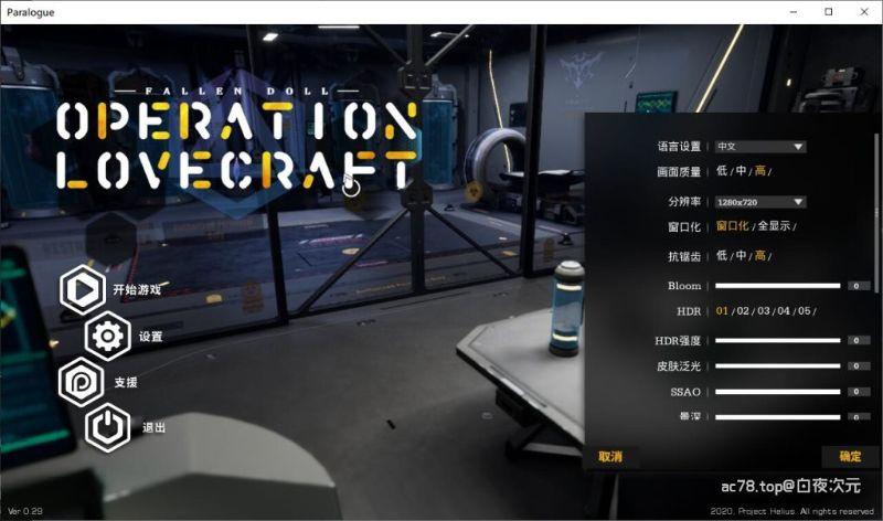 堕落玩偶官方正式版下载:体验最新版解谜冒险