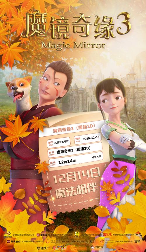 解锁魔镜2安卓汉化版,开启奇幻冒险之旅