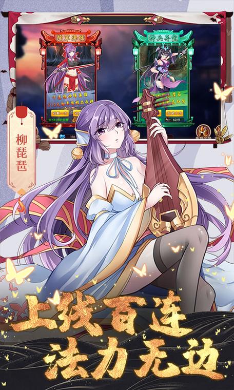 你玩过春宵少女绅士游戏吗？玩家真实体验分享