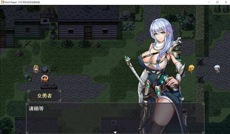 恶魔追猎者安卓汉化免费下载,体验精彩剧情