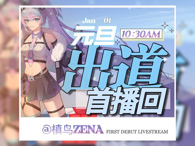 终点论坛官网最新消息:这里有你感兴趣的ACG内容