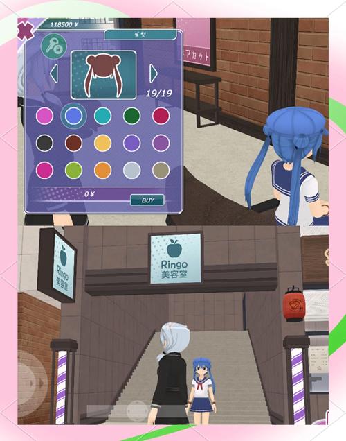 淑女都市V1.0e完结版游戏下载：玩转都市，体验精彩人生