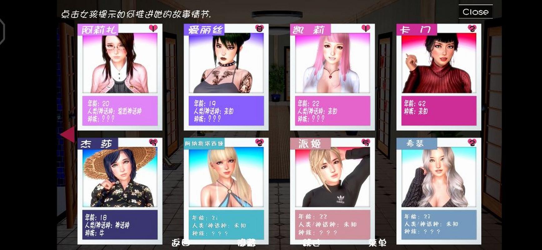 神话庄园游戏攻略汇总:收集资源及副本技巧