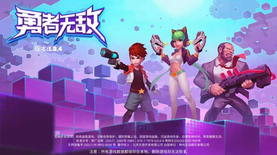 原型勇者官方正式版下载最新版:体验不一样的冒险之旅!