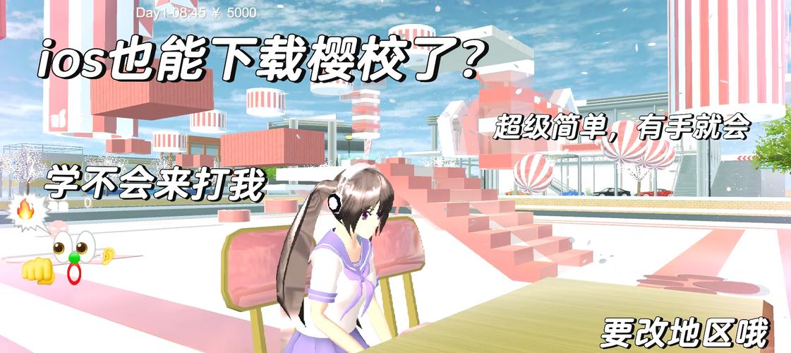 想玩校园游戏？下载方法大全都在这里！