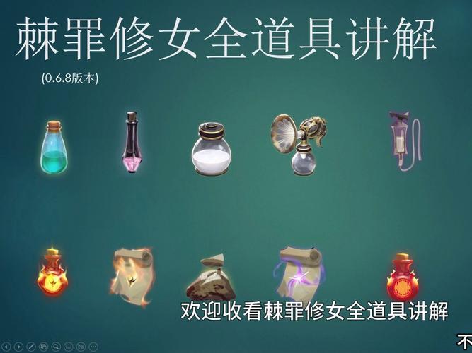 棘罪修女V0.6.2官网最新版下载,超详细安装教程!