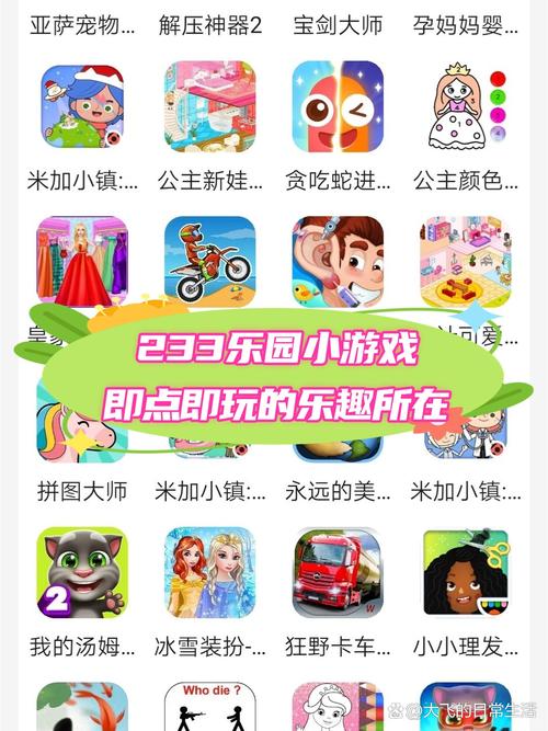 想玩刘婵养成计划?教你快速下载安装的方法