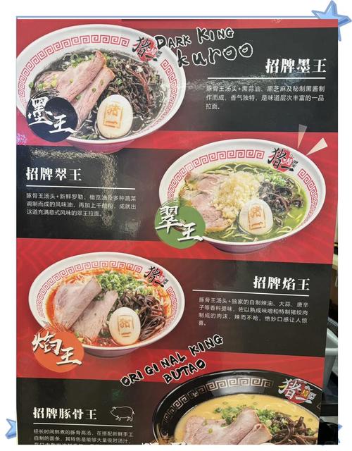 恋爱拉麵海岳亭最新食评:味道如何?值得推荐吗?