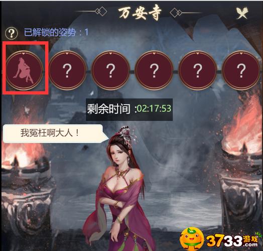 人情债偿还系统番外游戏攻略:新手必看!快速通关技巧分享