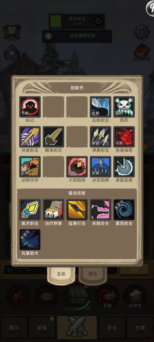 异世界勇者最新7.0版本上线！全新装备系统详解及快速上手指南