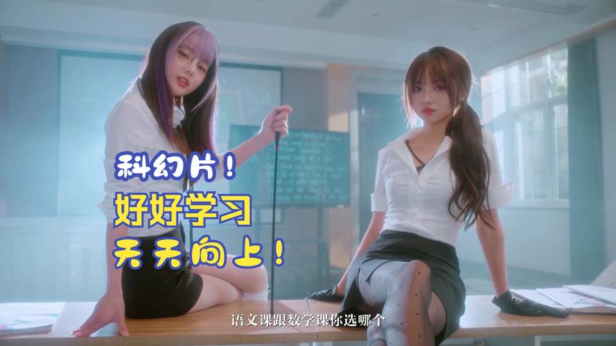 美女请别影响我学习!汉化版最新更新内容一览